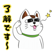 Ori-nyan Part 2 sticker #15877852