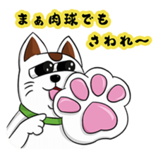 Ori-nyan Part 2 sticker #15877856