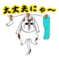 Ori-nyan Part 2 sticker #15877857