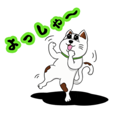 Ori-nyan Part 2 sticker #15877859