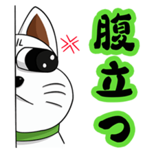 Ori-nyan Part 2 sticker #15877865