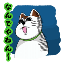 Ori-nyan Part 2 sticker #15877868