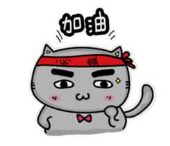 Gary cat & bye bye rabbit together sticker #15877922