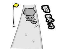 Gary cat & bye bye rabbit together sticker #15877928