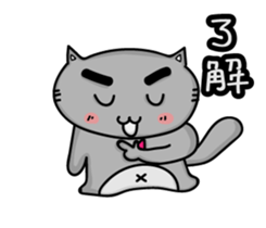 Gary cat & bye bye rabbit together sticker #15877938