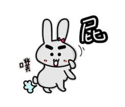 Gary cat & bye bye rabbit together sticker #15877944