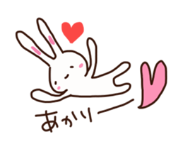 The sticker offered to Akari sticker #15878002