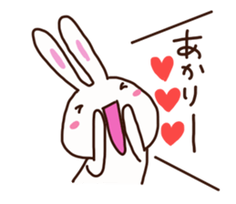 The sticker offered to Akari sticker #15878003