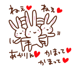 The sticker offered to Akari sticker #15878005