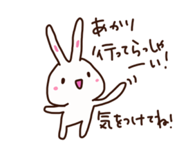 The sticker offered to Akari sticker #15878007