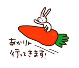 The sticker offered to Akari sticker #15878008