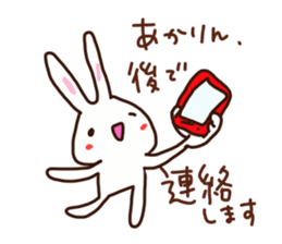 The sticker offered to Akari sticker #15878011