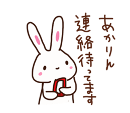 The sticker offered to Akari sticker #15878012