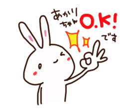 The sticker offered to Akari sticker #15878013