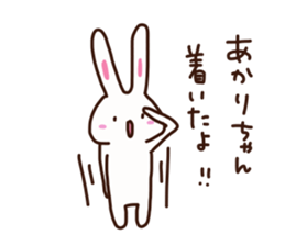 The sticker offered to Akari sticker #15878015