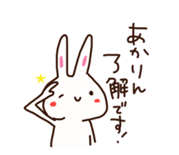 The sticker offered to Akari sticker #15878017