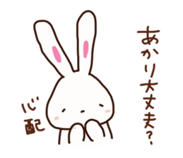 The sticker offered to Akari sticker #15878018