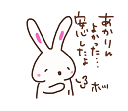 The sticker offered to Akari sticker #15878019