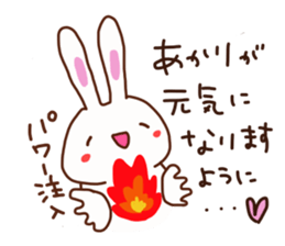 The sticker offered to Akari sticker #15878020