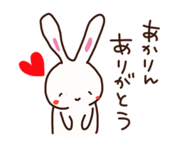 The sticker offered to Akari sticker #15878021