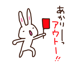 The sticker offered to Akari sticker #15878024