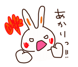 The sticker offered to Akari sticker #15878025