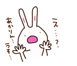 The sticker offered to Akari sticker #15878028