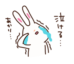 The sticker offered to Akari sticker #15878029