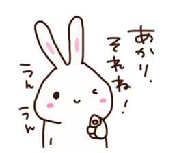 The sticker offered to Akari sticker #15878032