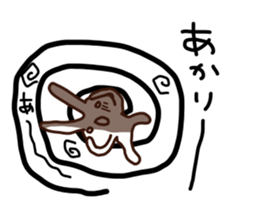 The sticker offered to Akari sticker #15878036