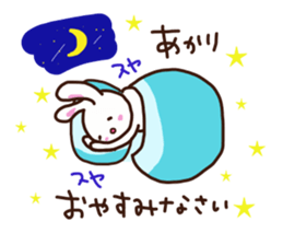 The sticker offered to Akari sticker #15878041