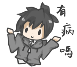 Mess up with YM! sticker #15878042