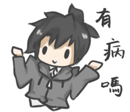 Mess up with YM! sticker #15878042