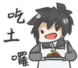 Mess up with YM! sticker #15878043