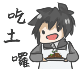 Mess up with YM! sticker #15878043