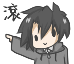 Mess up with YM! sticker #15878046