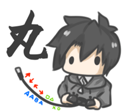 Mess up with YM! sticker #15878050