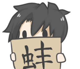 Mess up with YM! sticker #15878052