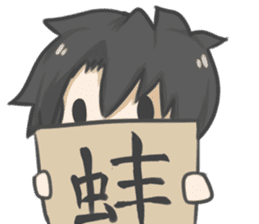 Mess up with YM! sticker #15878052