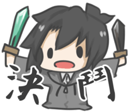 Mess up with YM! sticker #15878053