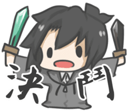 Mess up with YM! sticker #15878053