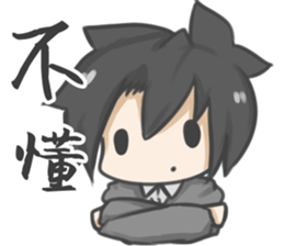 Mess up with YM! sticker #15878054