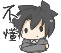 Mess up with YM! sticker #15878054