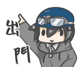 Mess up with YM! sticker #15878056