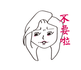 BNG couple sticker #15878180