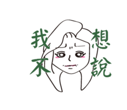 BNG couple sticker #15878182