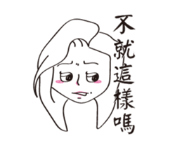 BNG couple sticker #15878183