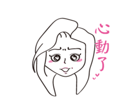 BNG couple sticker #15878186