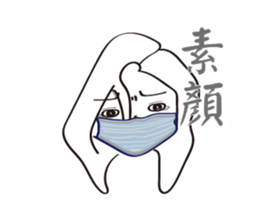 BNG couple sticker #15878193