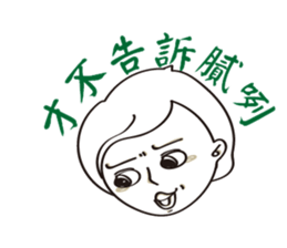 BNG couple sticker #15878216